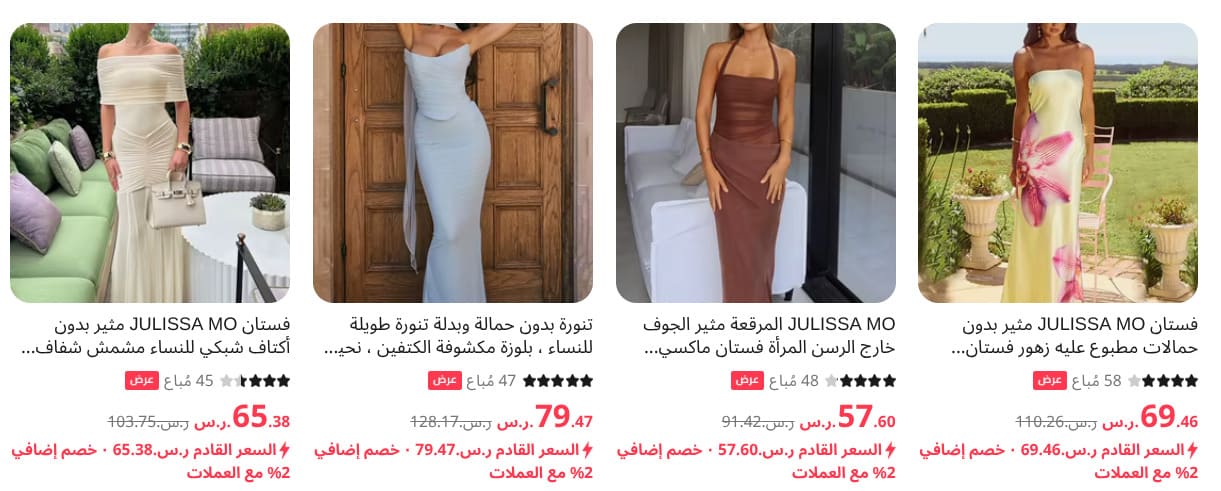 JULISSA MO JULISSA MO