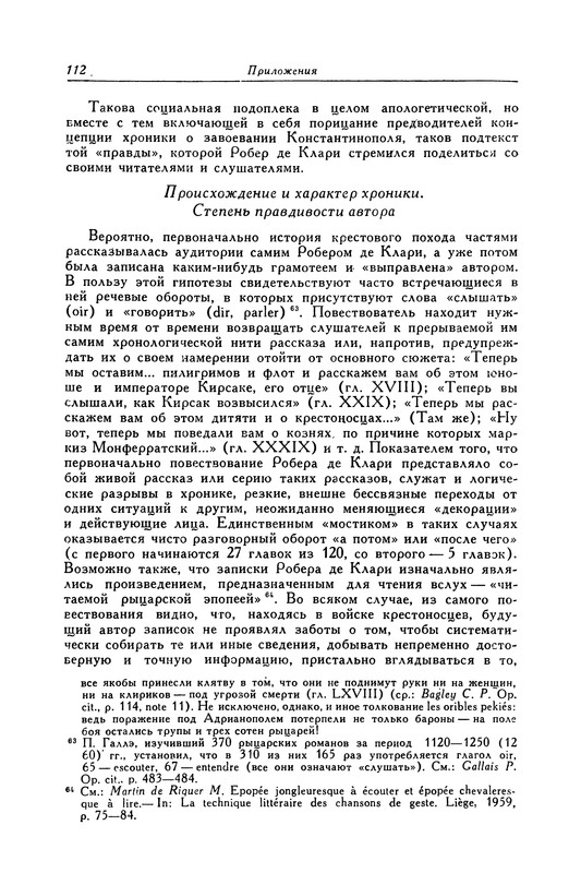 p0113