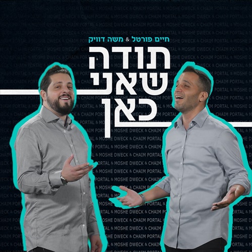 תמונה