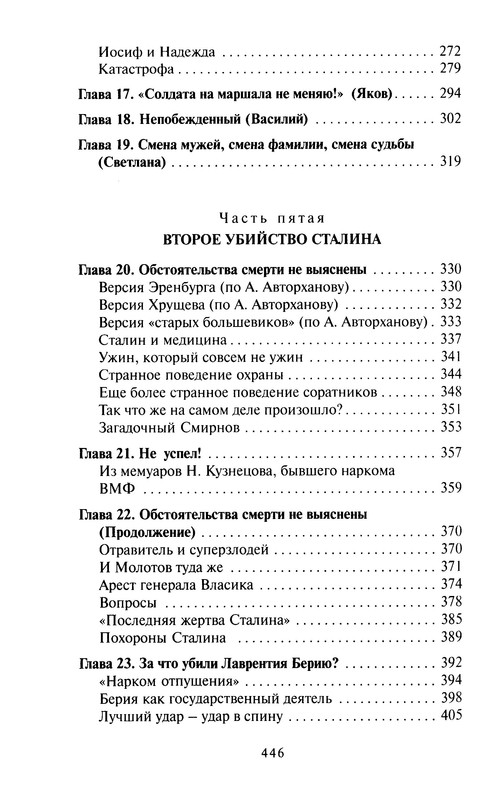 p0447
