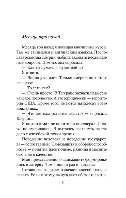2-page-0014