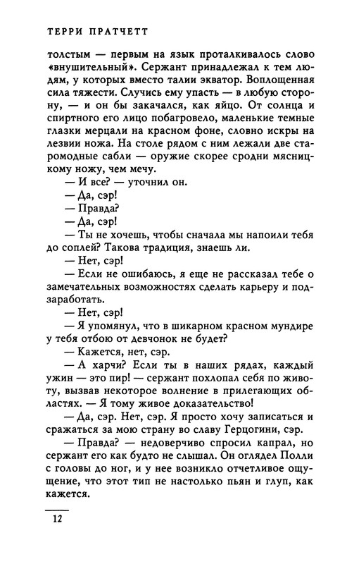 p0014