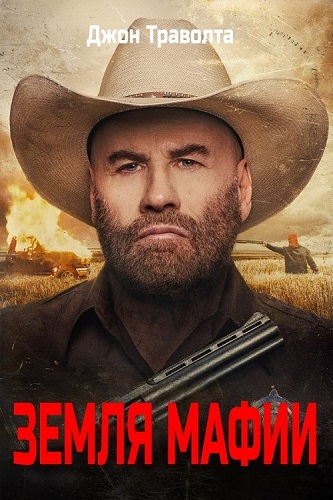   / Mob Land (2023) BDRip 1080p