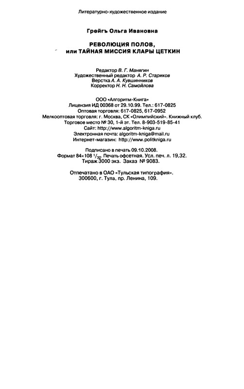 p0368