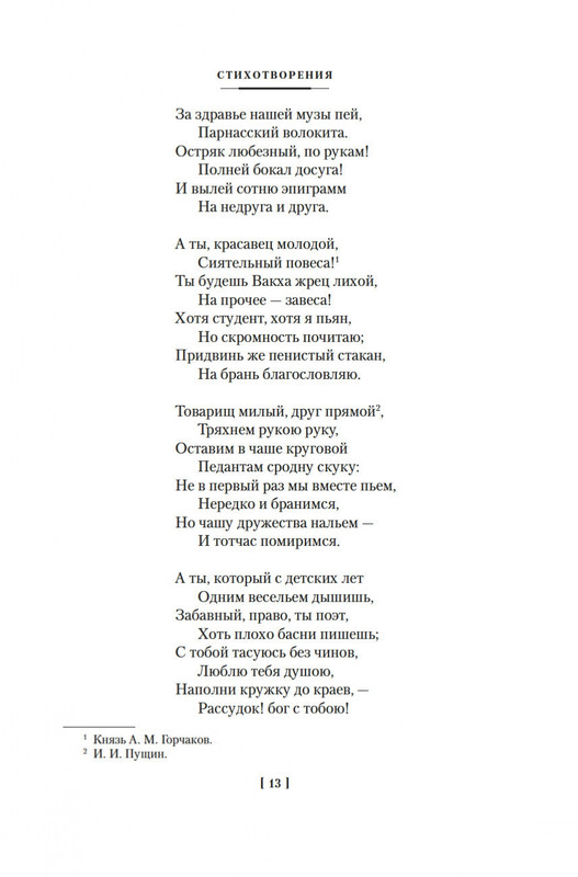 2-page-0010
