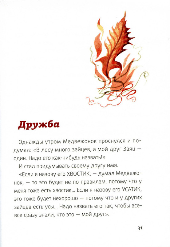 2011-page-0034