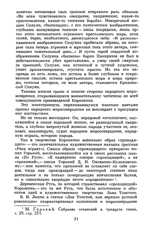 p0034