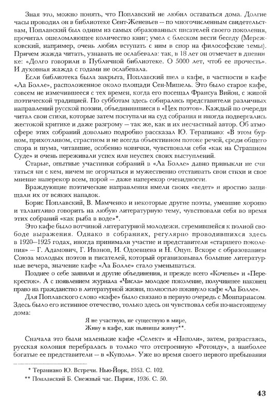 p0042