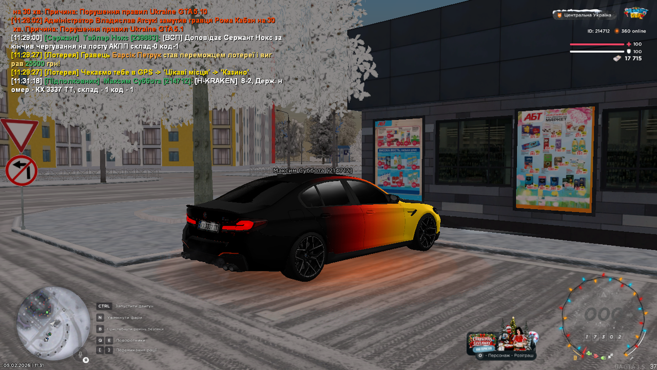 mta screen 2026 02 05 11 31 20