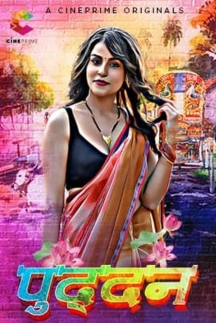 18+ Puddan (2021) S01E02 Hindi Web Series 720p HDRip 200MB Download