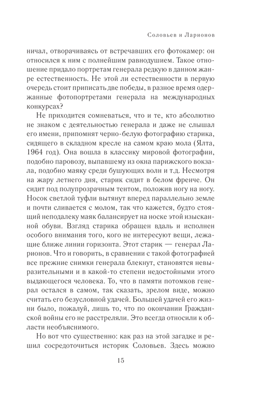 AST000000000136208-15