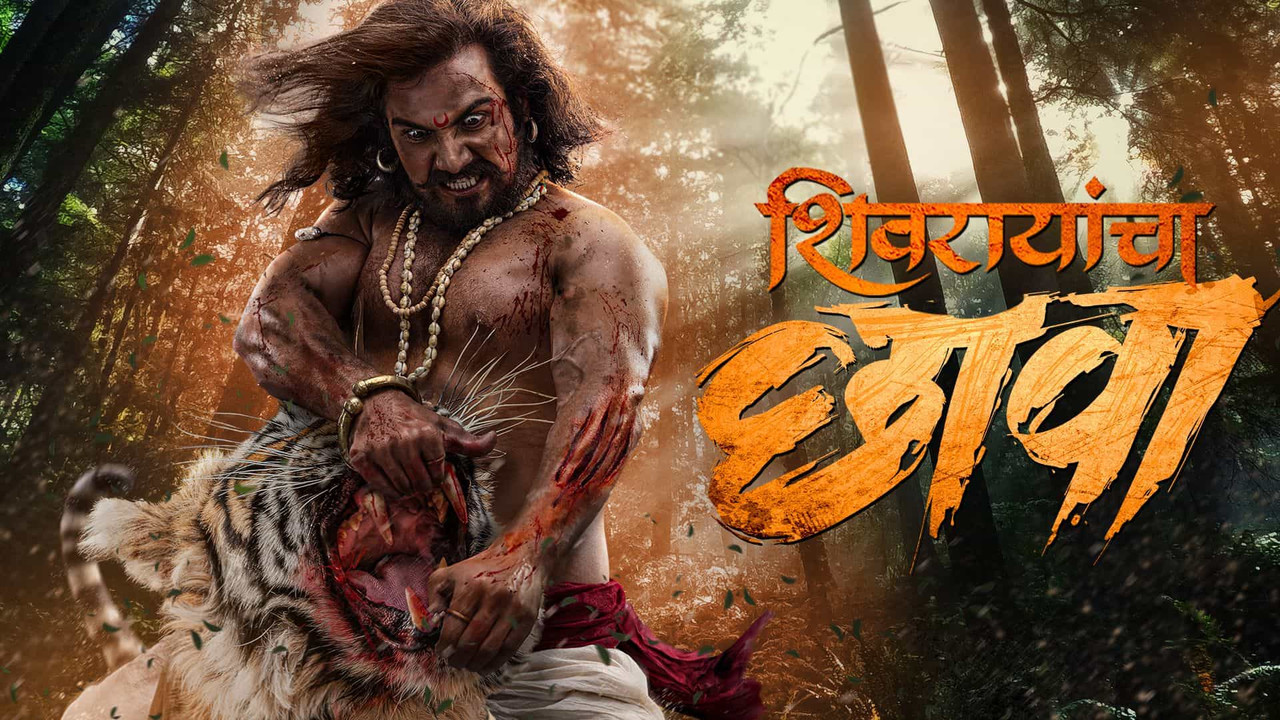 Shivrayancha Chhava (2024) Hindi Dubbed ORG