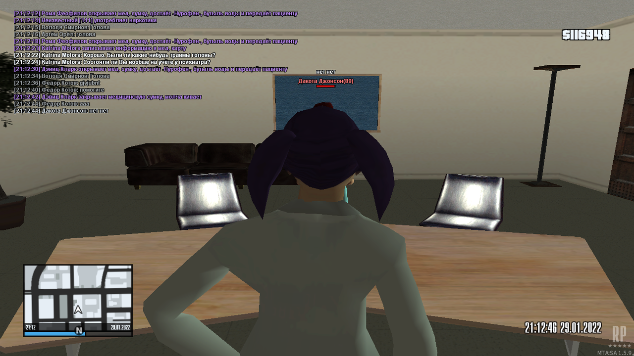 mta-screen_2022-01-29_21-12-46