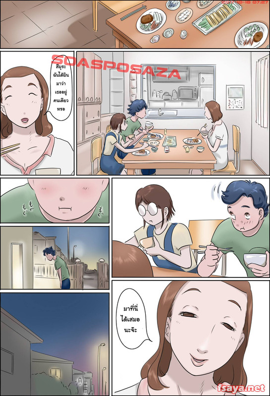 pages 038