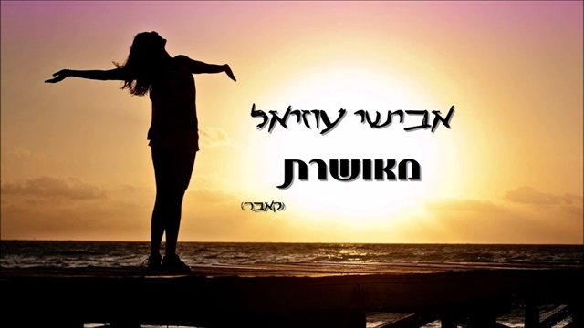 תמונה