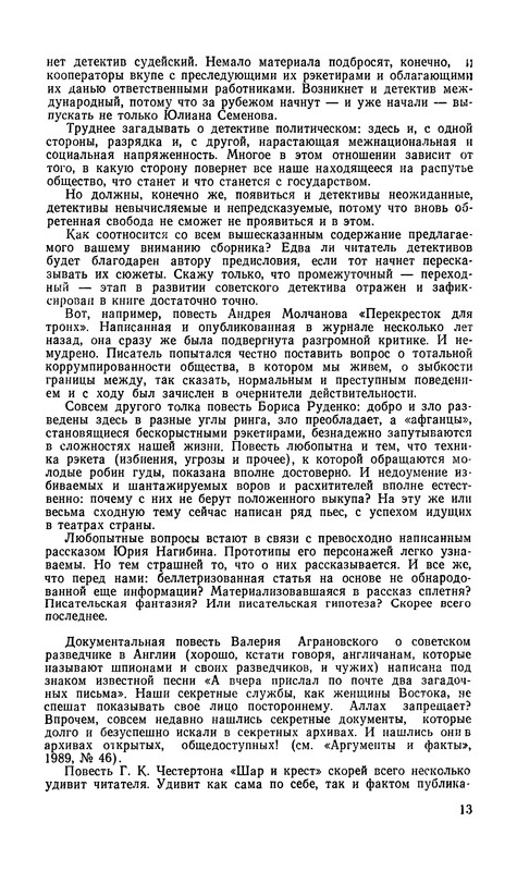 p0015