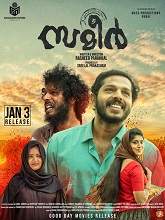 Sameer (2021) HDRip Malayalam Movie Watch Online Free