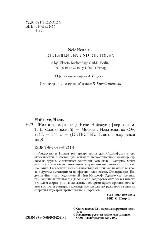 ITD000000000839346-page-0004