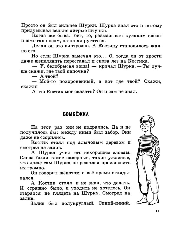 p0013