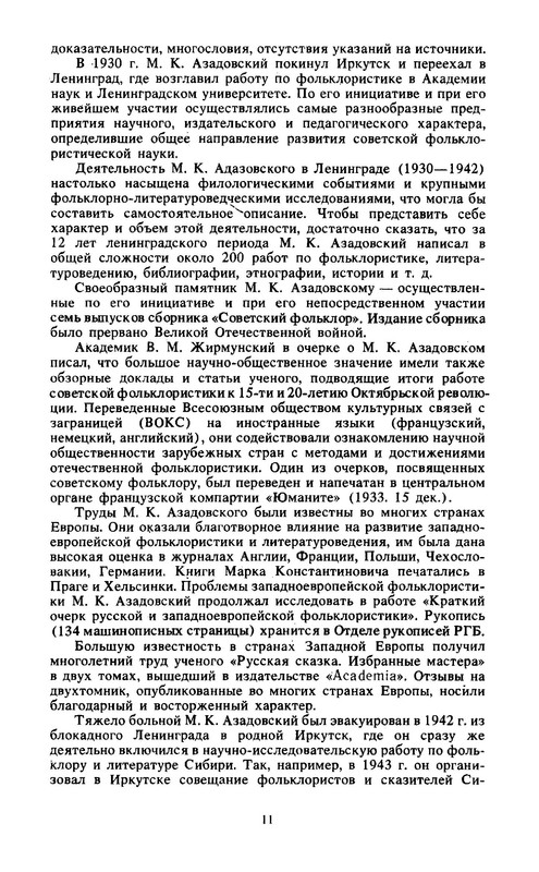 p0012