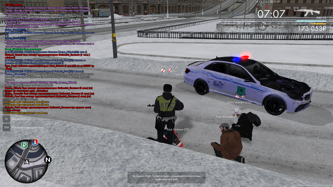 Grand Theft Auto San Andreas Screenshot 2025 12 18 00 51 31 18