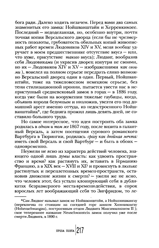 p0033