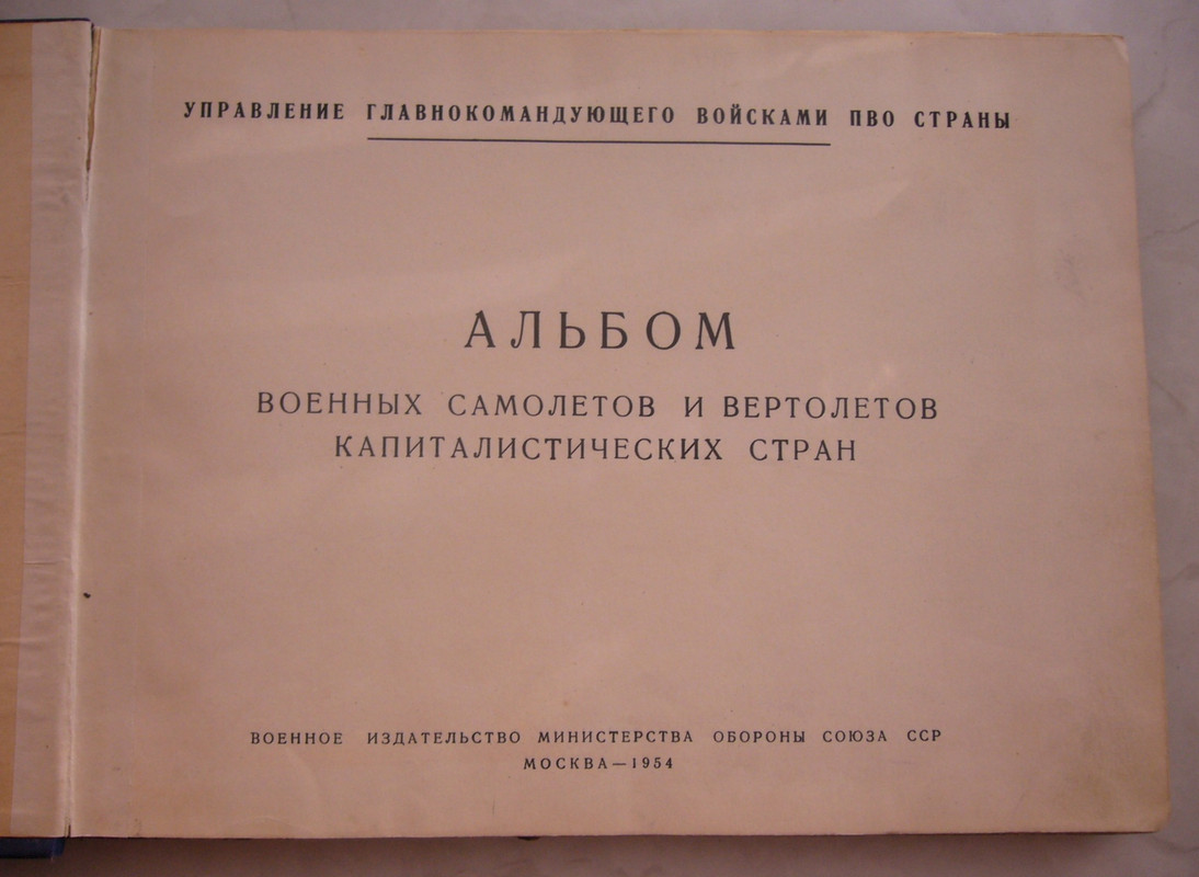 P1160322