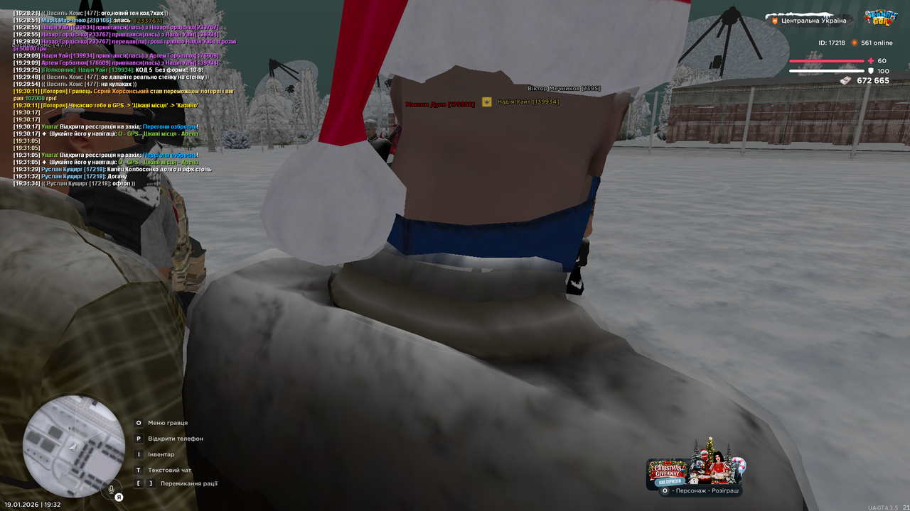 Участь у МП 3 (4)