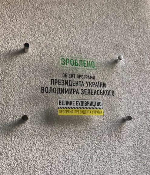 На "Великому будівництві" вартість доріг завищена від 10% до 40%, - ЗМІ - Цензор.НЕТ 9678