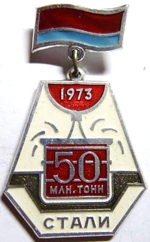15-1 50млн бел