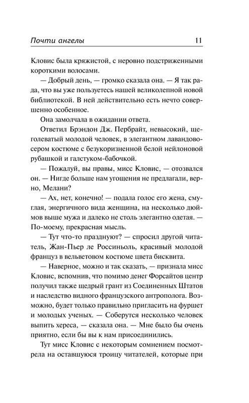 AST000000000166158-11