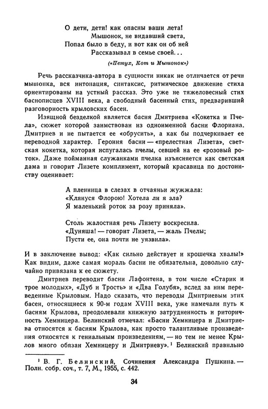 p0035