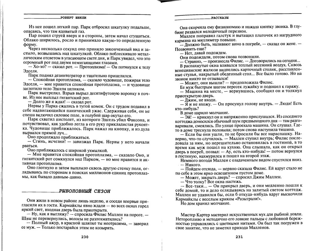 p0117