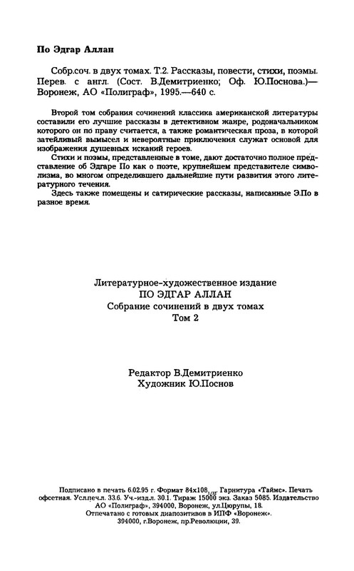p0642