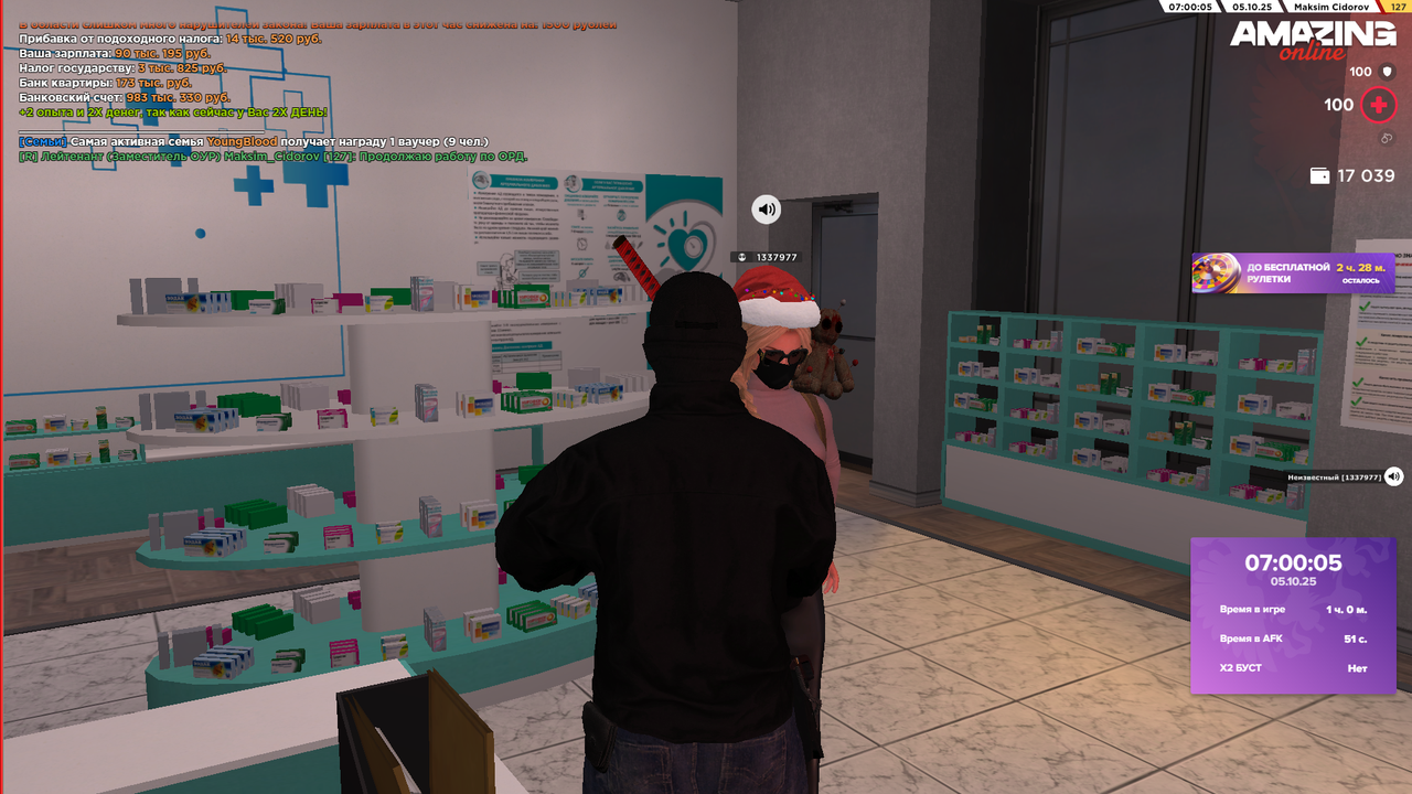 Снимок экрана (351)