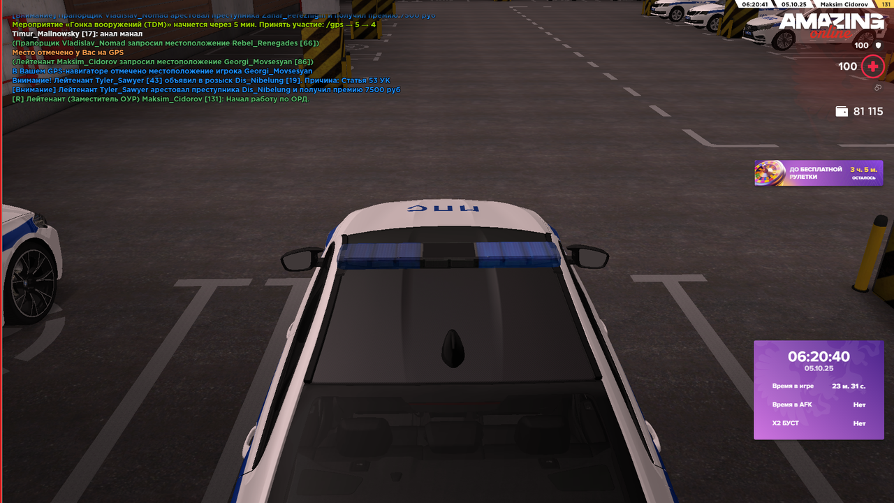 Снимок экрана (328)