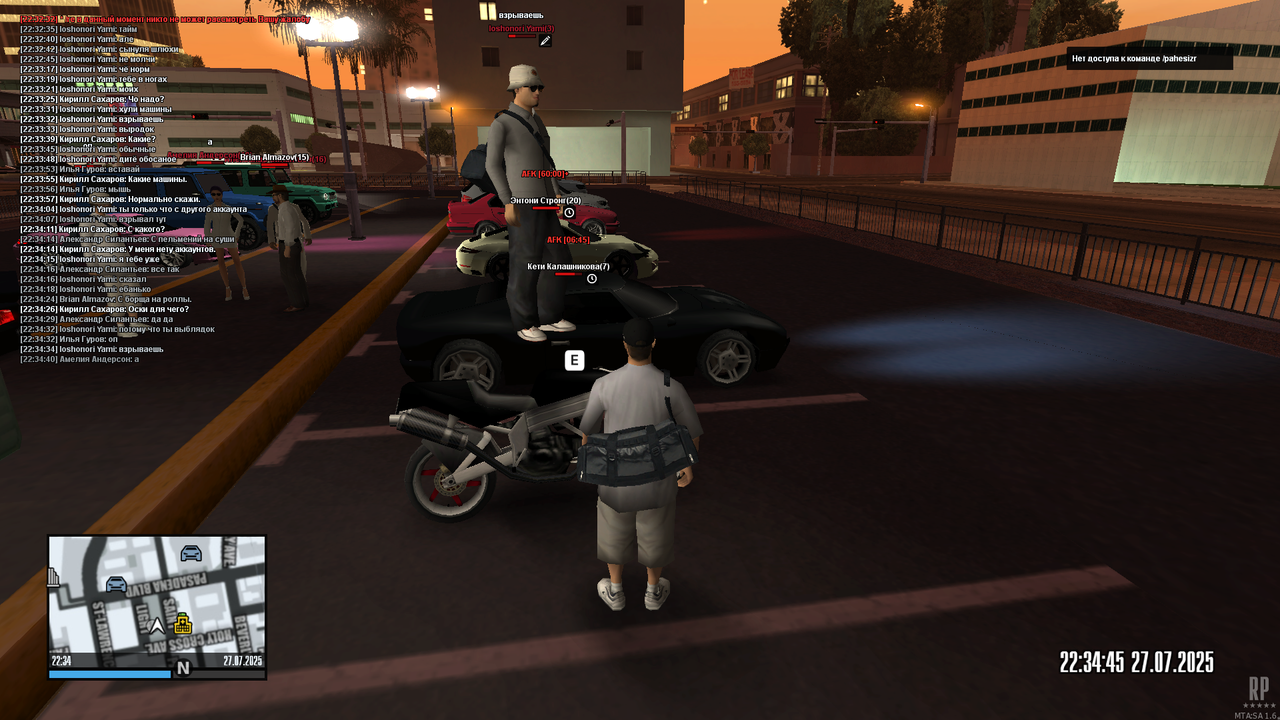 Снимок экрана (226)