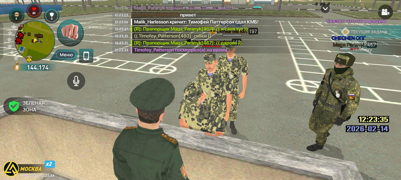 Screenshot 2026 02 14 12 23 35 04 66b49615d63b64d9b531ea219fdc8ed5