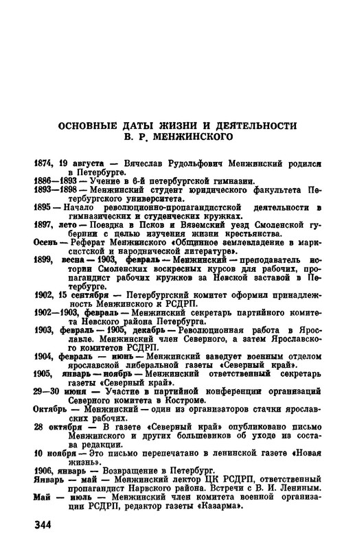 p0016