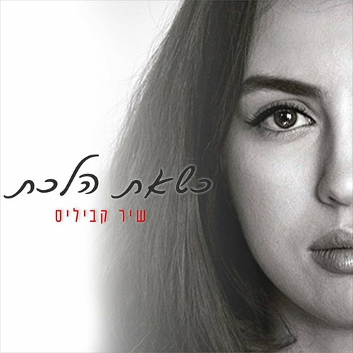 תמונה