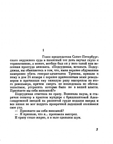 page-0009