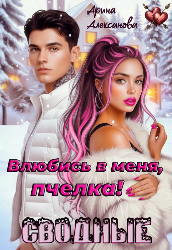 Новый проект