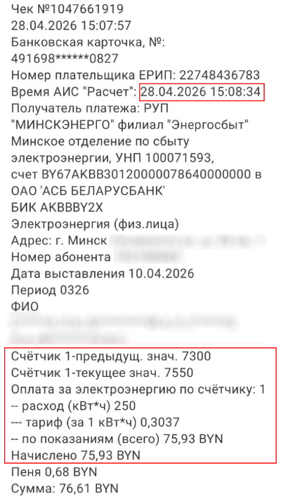 ������ ������ ��� ��������