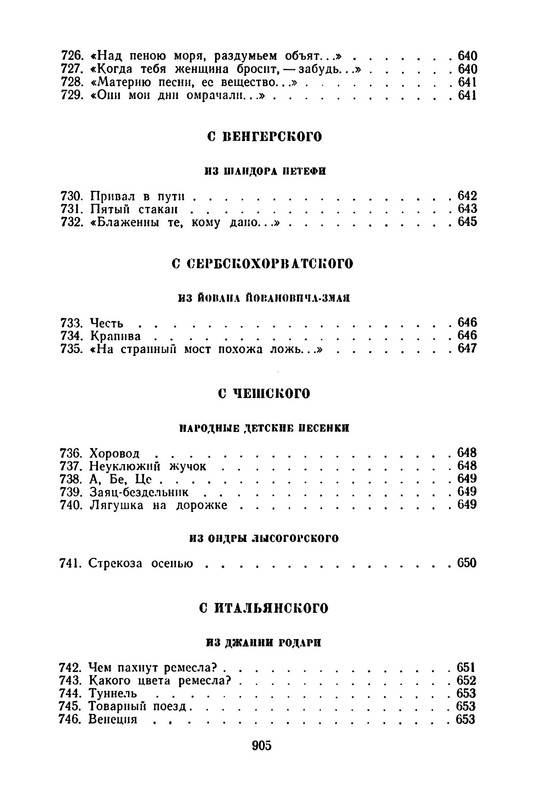 p0065