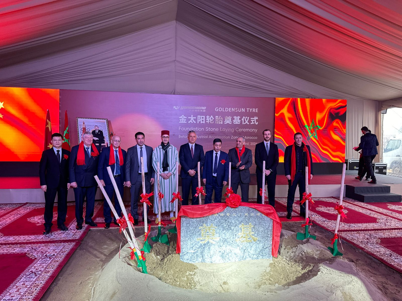 Whats-App-Image-2026-01-23-at-12-49-18-(2)