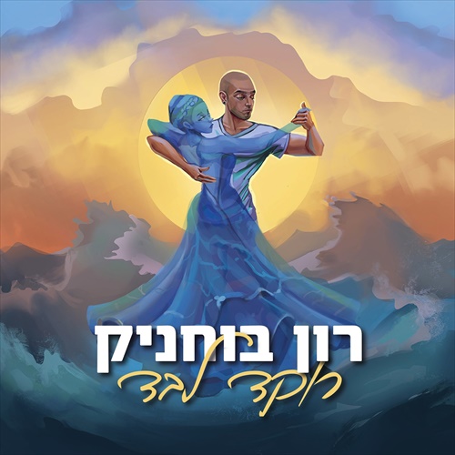תמונה