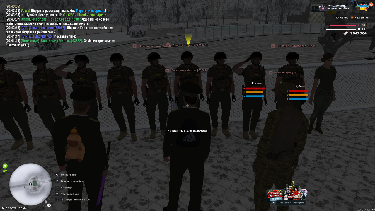 Grand Theft Auto San Andreas Screenshot 2026 02 14 20 44 42 75