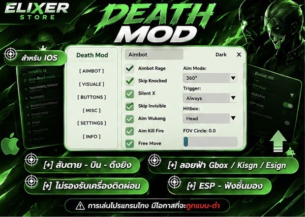 DEATH MOD