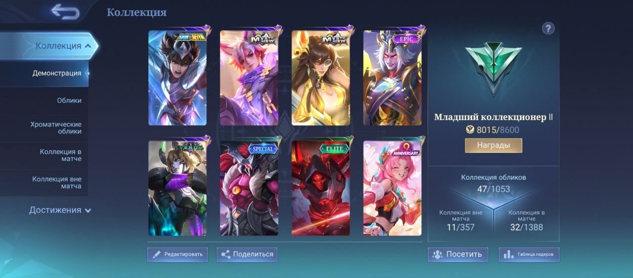 75a8c161 afc3 4212 a430 8b29c28530e1