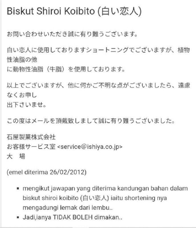 Cenderamata Snek Jepun Ini Tak Halal Tapi Sering Dibeli Pelancong Muslim 1